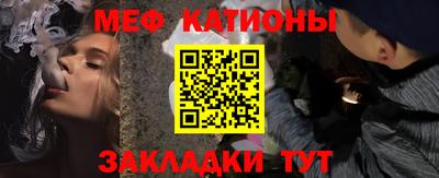 альфа пвп VHQ Гусев