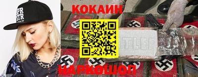 ПСИЛОЦИБИНОВЫЕ ГРИБЫ Балаково