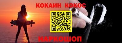 каннабис Бийск