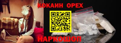 альфа пвп VHQ Беслан