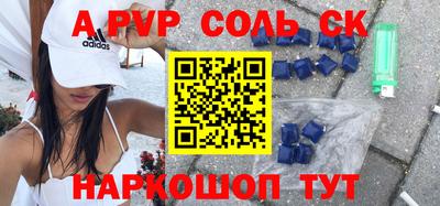 каннабис Бийск