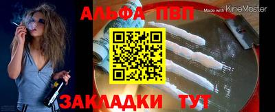 каннабис Бийск