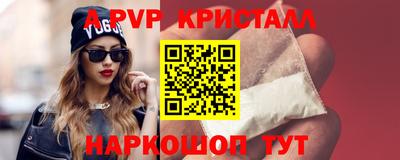 альфа пвп VHQ Беслан