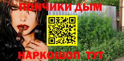 альфа пвп VHQ Беслан