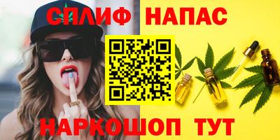 шишки Азнакаево