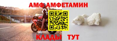 ALPHA-PVP Абакан