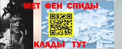 каннабис Бийск