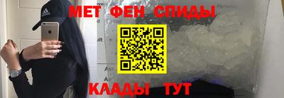 эйфоретик Абакан