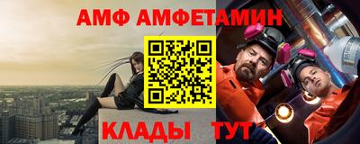 каннабис Бийск