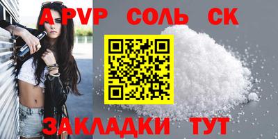 мефедрон мука Гусиноозёрск