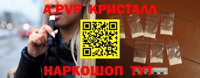 альфа пвп VHQ Беслан