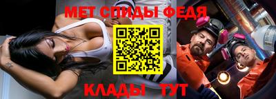 альфа пвп VHQ Беслан