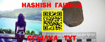 каннабис Бийск