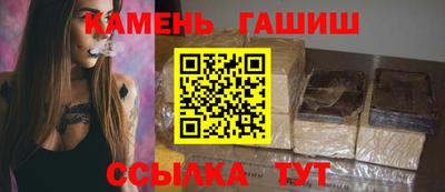 каннабис Бийск