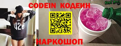 spice Берёзовский