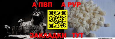 каннабис Бийск