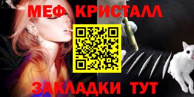 альфа пвп VHQ Беслан