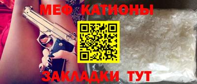 каннабис Бийск