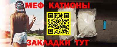 эйфоретик Абакан