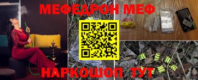 эйфоретик Абакан