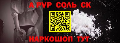 каннабис Бийск