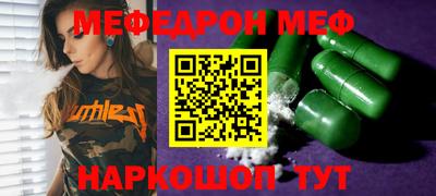 spice Берёзовский
