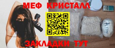каннабис Бийск