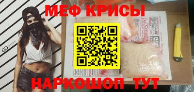 эйфоретик Абакан