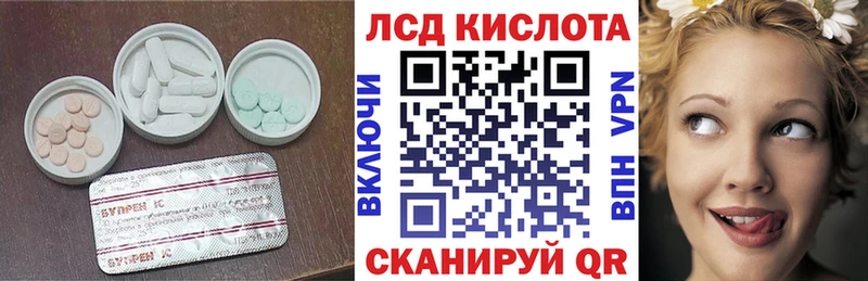 Лсд 25 экстази ecstasy  наркота  OMG как войти  Борисоглебск 