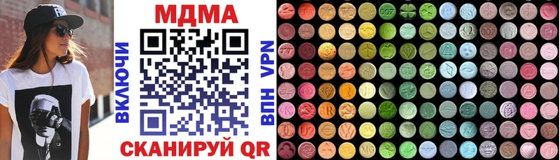MDMA Molly ОМГ ОМГ как войти Борисоглебск