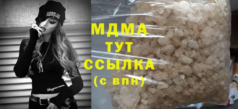 магазин  наркотиков  Борисоглебск  MDMA кристаллы 