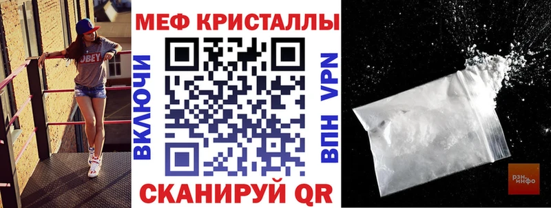 omg вход  Борисоглебск  Меф мяу мяу 