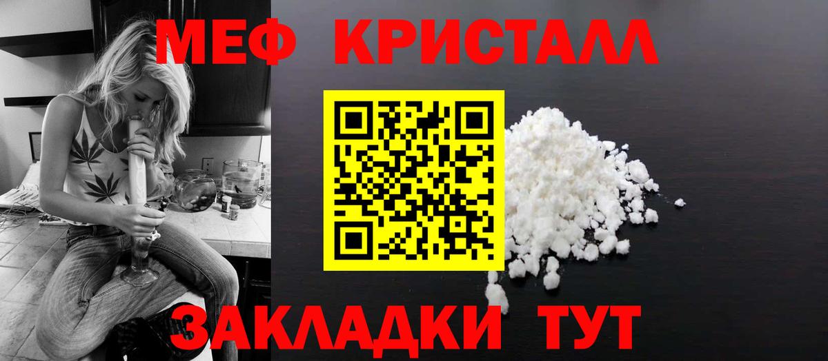 МЯУ-МЯУ 4 MMC  Борисоглебск  МЕФ  МЯУ-МЯУ 4 MMC 