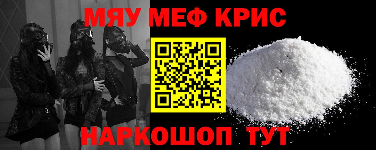 МЕФ  Борисоглебск
