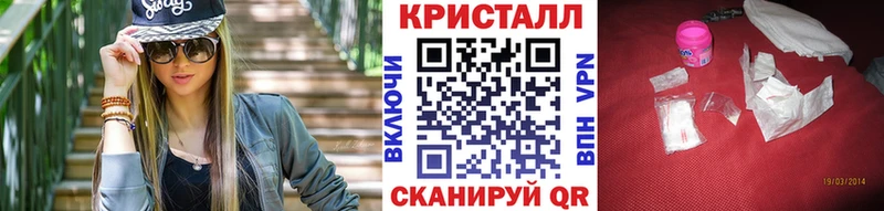 мега как зайти Борисоглебск Первитин пудра