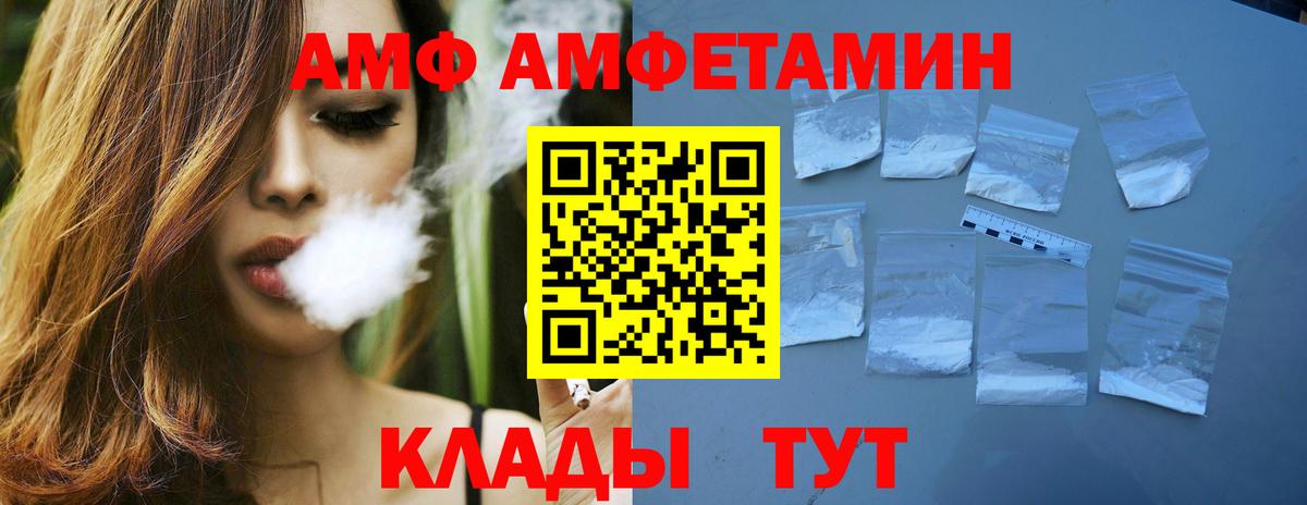 Метамфетамин кристалл  Борисоглебск  Метамфетамин кристалл 