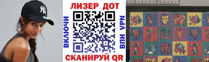 Марки N-bome 1,5мг Борисоглебск