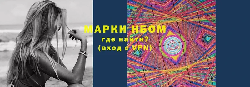 Наркотические марки 1,5мг  сколько стоит  ссылка на мегу   Борисоглебск 