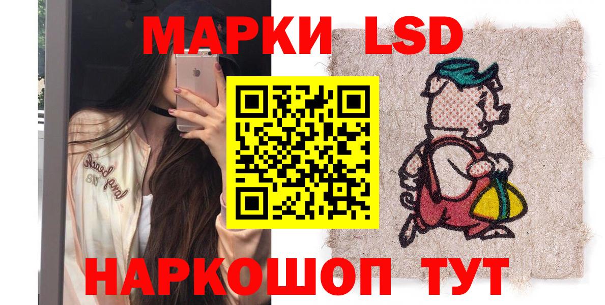 Марки 25I-NBOMe  Борисоглебск  Марки N-bome 1500мкг 