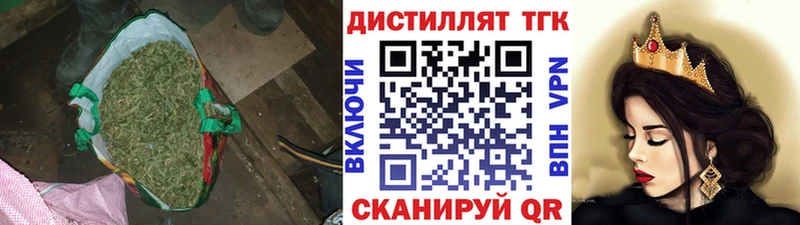 блэк спрут рабочий сайт  что такое   Борисоглебск  ТГК THC oil 