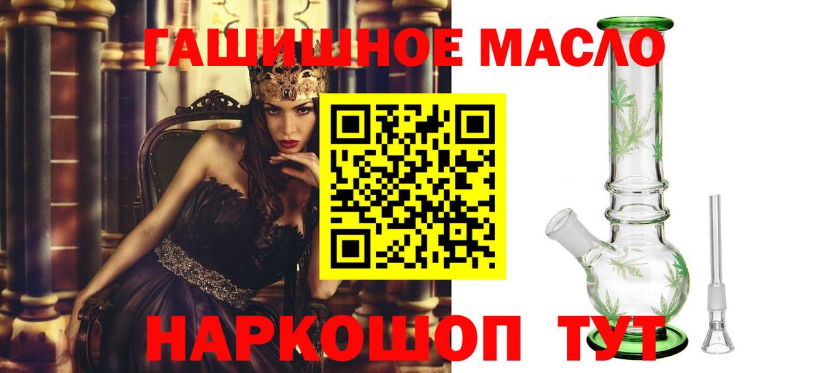 ТГК вейп с тгк Борисоглебск