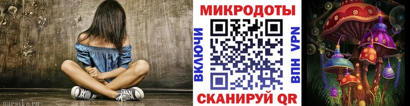 Галлюциногенные грибы прущие грибы  Борисоглебск 