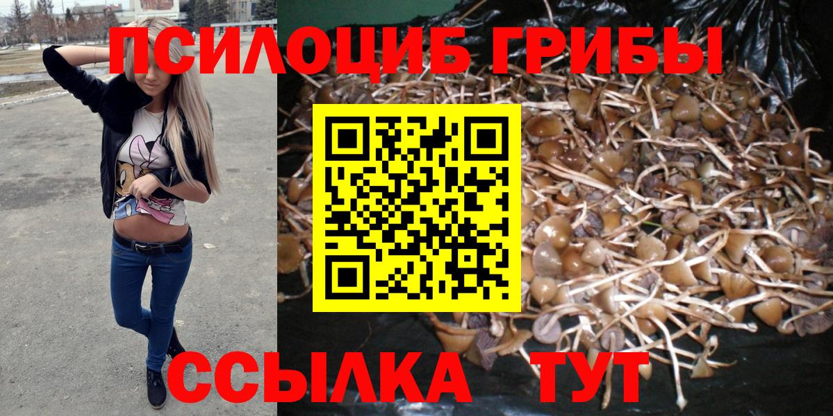 Борисоглебск  КОКАИН  Бошки Шишки  Вход с VPN  ГАШИШ  Меф   Экстази  NBOMe 