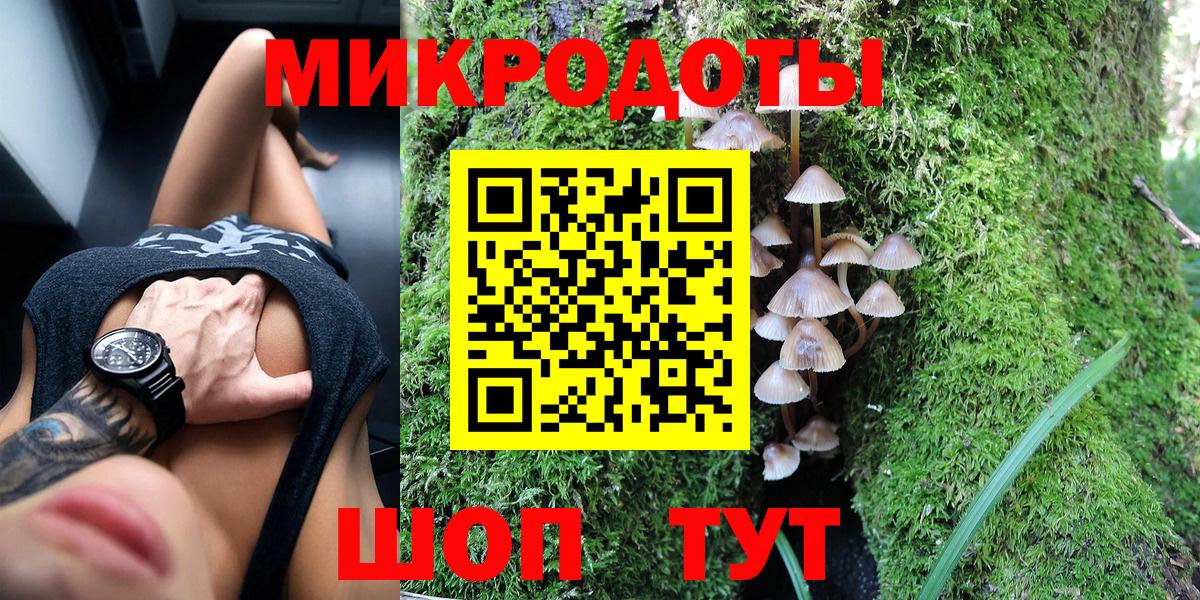Галлюциногенные грибы MAGIC MUSHROOMS  Вход с VPN  сколько стоит  Борисоглебск 