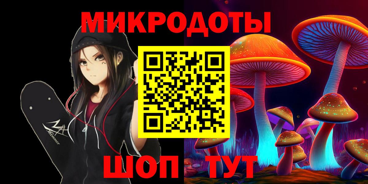 Галлюциногенные грибы прущие грибы Борисоглебск