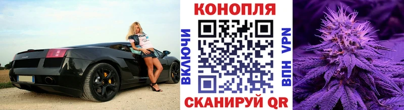 ссылка на мегу ссылка  Борисоглебск  Конопля White Widow 
