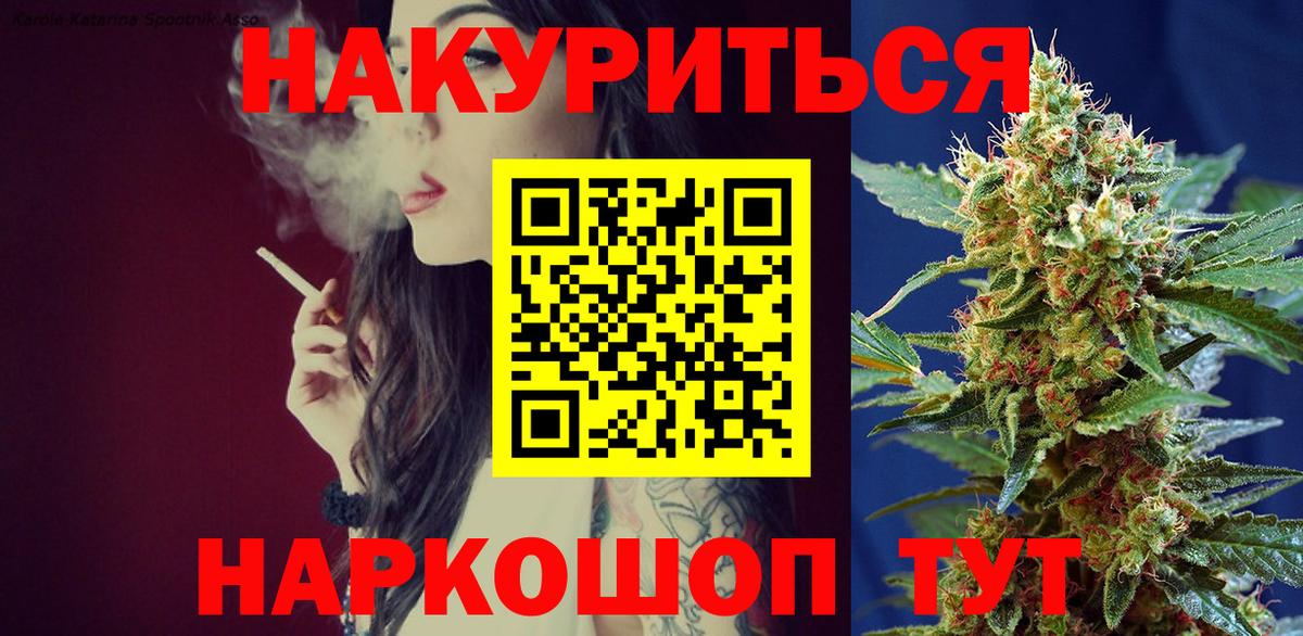 Каннабис планчик  Вход с VPN  Марихуана индика  Борисоглебск 